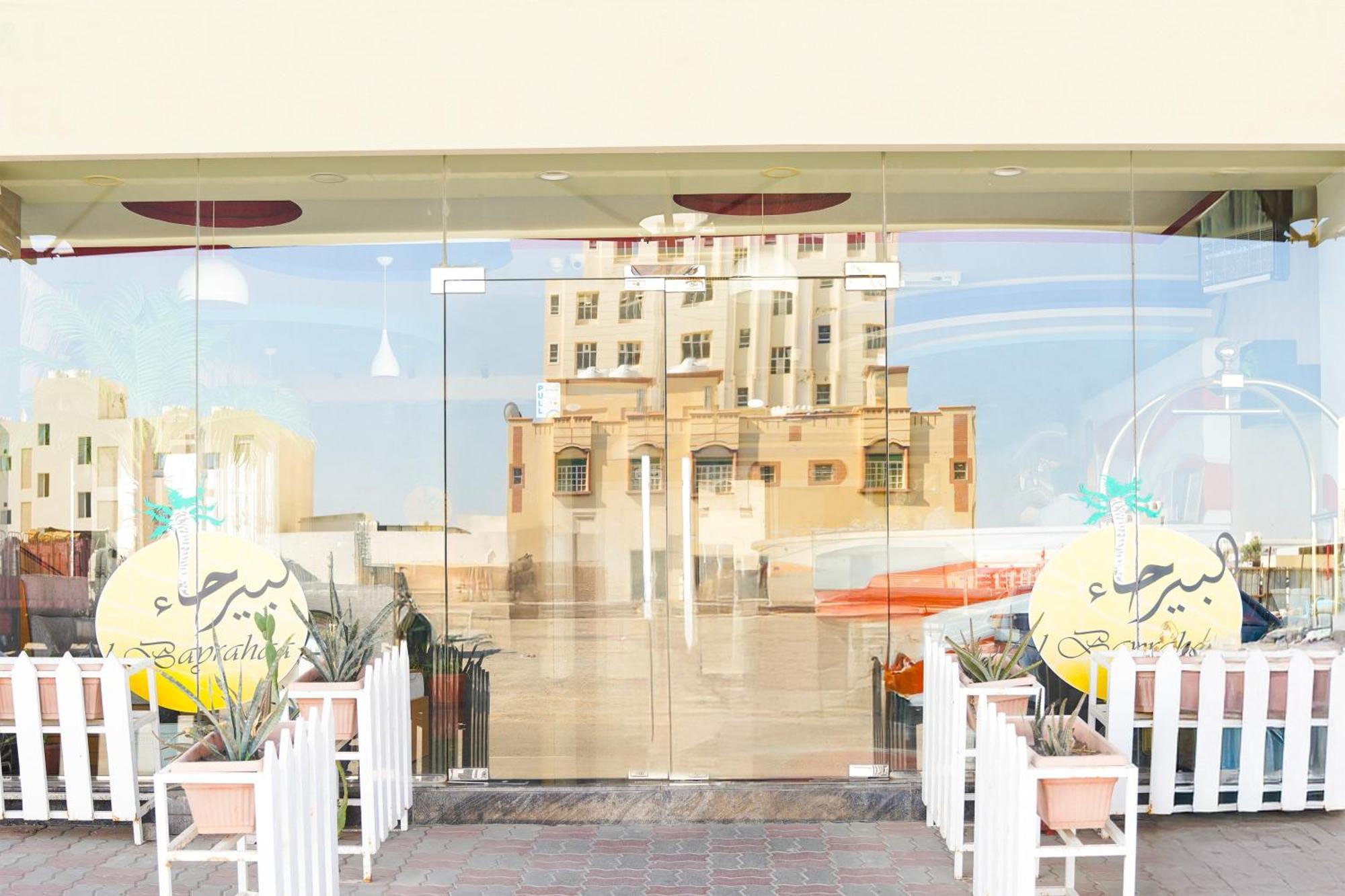 Al Bayrahaa Hotel Apartments Сиб Экстерьер фото