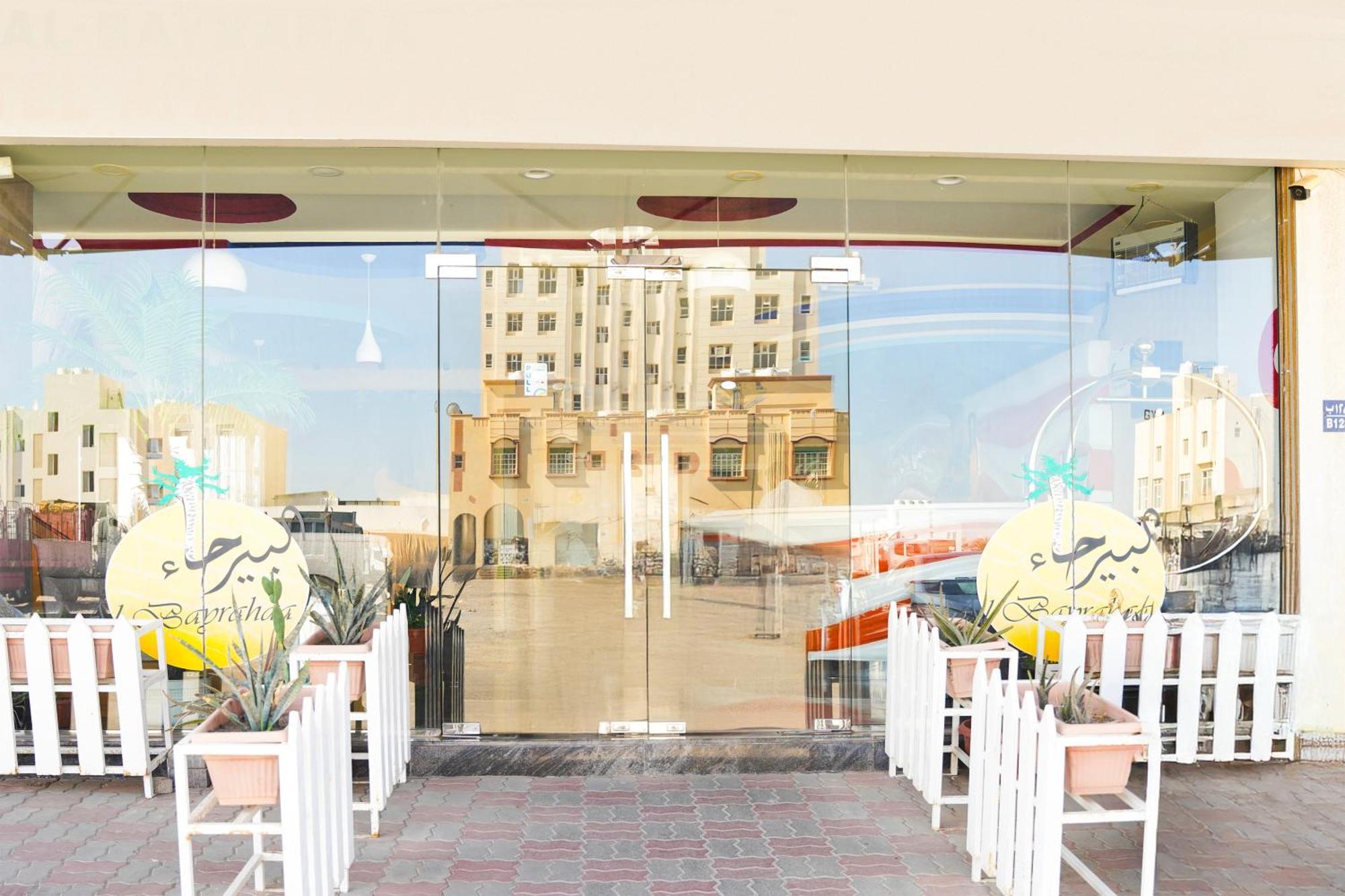 Al Bayrahaa Hotel Apartments Сиб Экстерьер фото